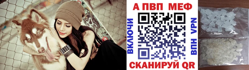 Меф мяу мяу Химки