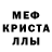 АМФЕТАМИН 98% Kristin m