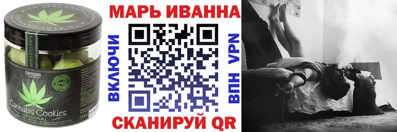 Еда ТГК конопля  Химки 