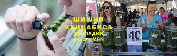 стафф Белокуриха