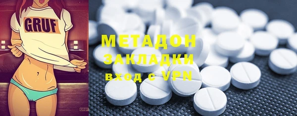 ГАЛЛЮЦИНОГЕННЫЕ ГРИБЫ Баксан
