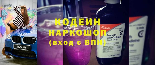 ГАЛЛЮЦИНОГЕННЫЕ ГРИБЫ Баксан