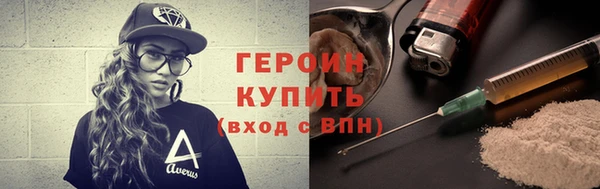 кокаин премиум Белоозёрский