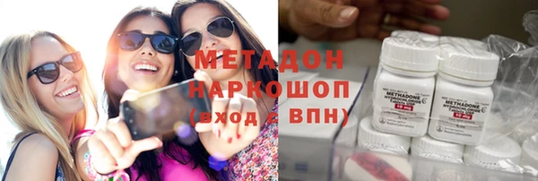 стафф Белокуриха