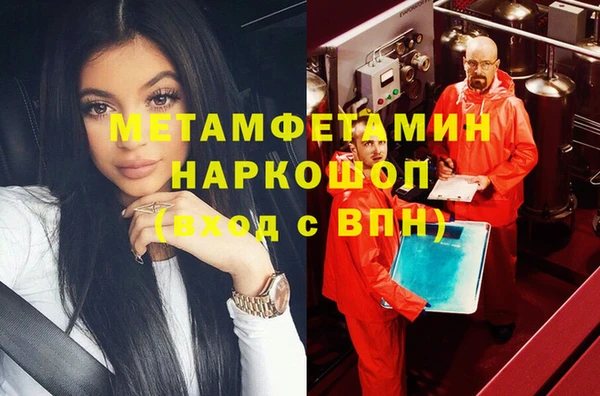 бошки Беломорск