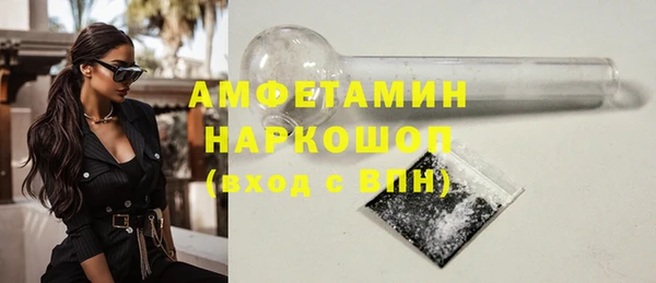 бошки Беломорск