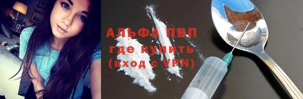 герыч Балахна