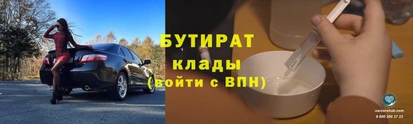 ГАЛЛЮЦИНОГЕННЫЕ ГРИБЫ Баксан
