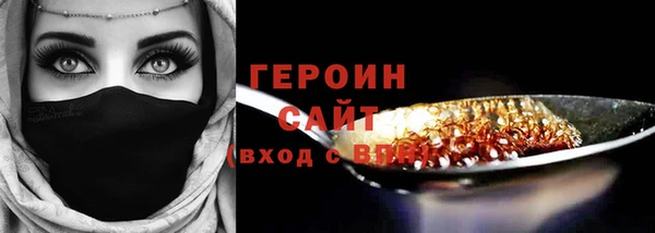 герыч Балахна