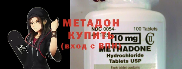 бошки Беломорск