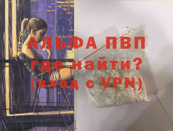 винт Балабаново