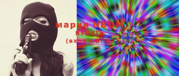 герыч Балахна