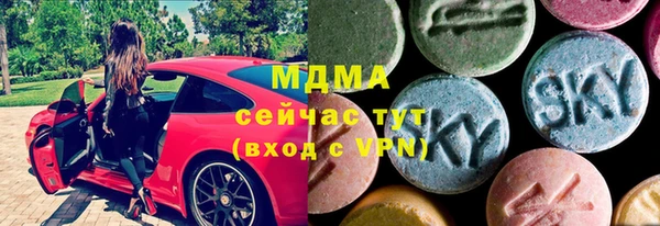 стафф Белокуриха