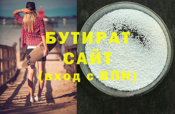 кокаин премиум Белоозёрский