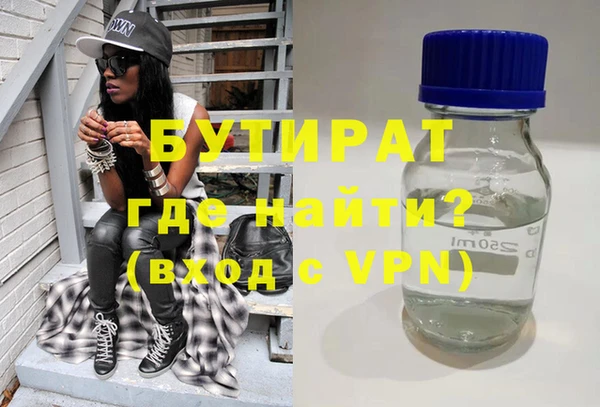 винт Балабаново