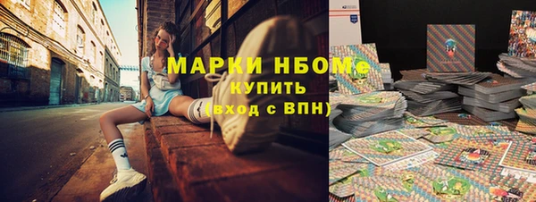 ГАЛЛЮЦИНОГЕННЫЕ ГРИБЫ Баксан