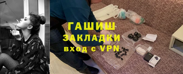 ГАЛЛЮЦИНОГЕННЫЕ ГРИБЫ Баксан