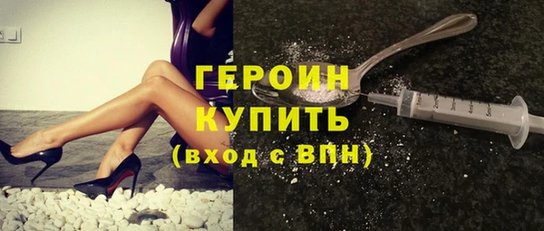 герыч Балахна