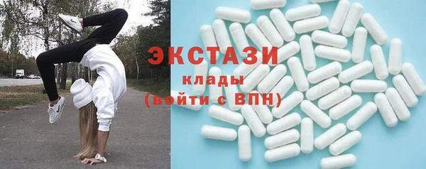 бошки Беломорск