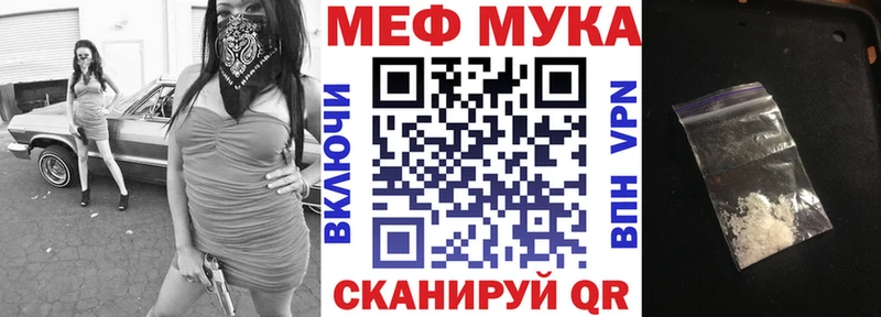 МЯУ-МЯУ мяу мяу hydra ссылка сайты даркнета официальный сайт Химки
