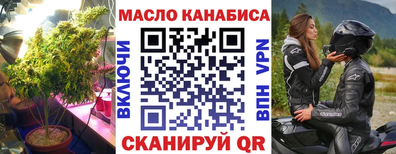 ТГК жижа  Химки 