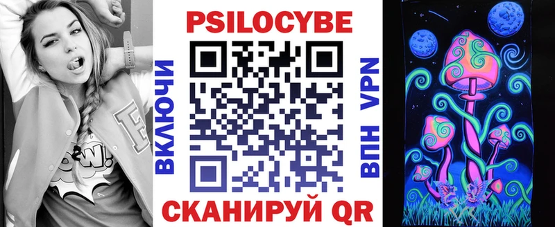 как найти закладки  Химки  Галлюциногенные грибы мицелий 