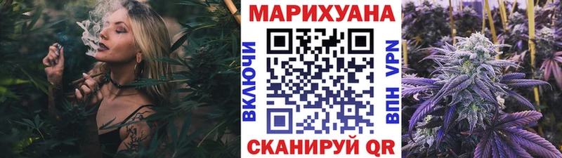 Бошки марихуана VHQ Химки